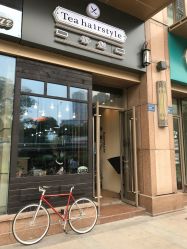 -茶发Salon·烫发染发理发