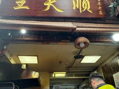 -王天顺海苔饼