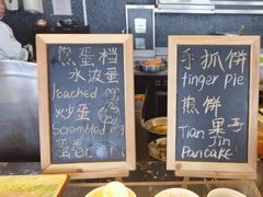 -唐拉雅秀酒店-西锦汇空中BBQ·思创餐厅