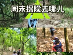 -大尖山公园