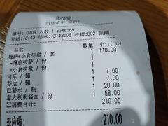 -穆拉诺餐厅(上海玻璃博物馆店)