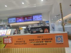 -CoCo都可(汉神购物广场店)
