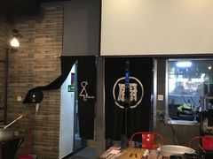 -落端云串串香(南京凤凰西街店)