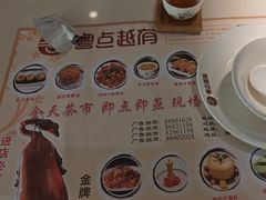 -粤点越有·茶点·粤菜(樵岭国际店)