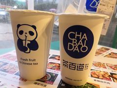 -茶百道(新城市广场店)