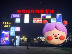 -坝光海滩
