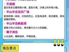 -三亚海棠湾万丽度假酒店