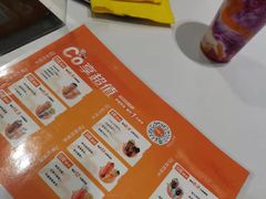 -CoCo都可(双井家乐福店)