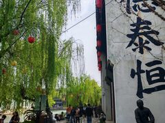 -衣裳街历史文化街区