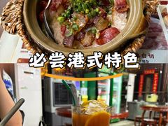 -龙湖重庆时代天街