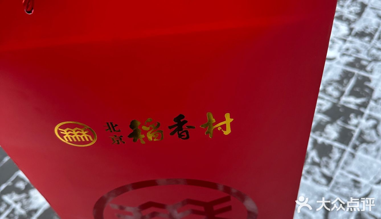 初二回娘家一定要给老妈包个满满当当的点心匣子！