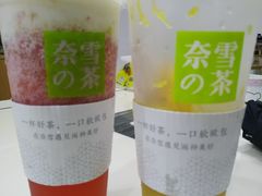 霸气橙子-奈雪的茶(金鹰广场店)