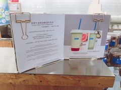 -Blueglass酸奶(财富购物中心店)