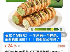 -盒马鲜生(观音桥店)