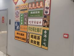 -福禄财东北菜(珠江帝景店)