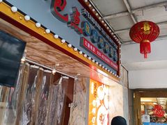 -东江海鲜酒家(艺都分店)
