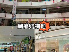 -金隅嘉品Mall