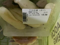 -糕材生•糕点•生日蛋糕(钟楼街店)