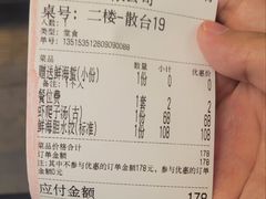 -常鲜楼常来尝鲜海胆馆(星海店)