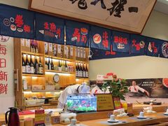 -鮨桐日本料理(望京店)