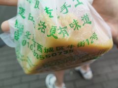 -牛街洪记小吃店(牛街店)