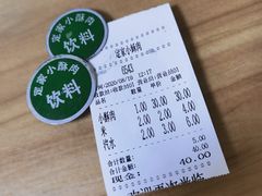 -定家小酥肉·清真(回民街店)