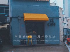 -22cafe