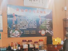 大堂-抚仙湖生态石锅鱼野生菌(告庄店)