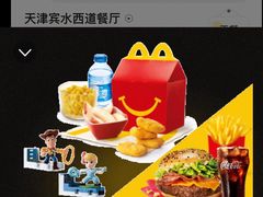 -麦当劳(宾水西道店)