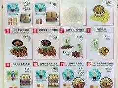 -珍妮曲奇聪明小熊(尖沙咀店)