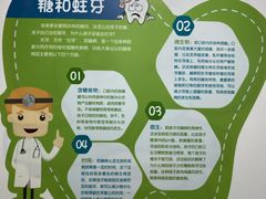 -杭州口腔医院(城西院区)