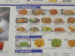 -望湘川·辣椒炒肉(空港店)