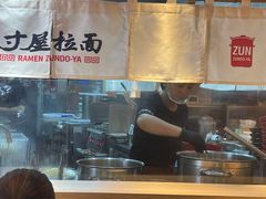 -寸屋拉面(凯德晶萃店)