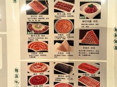 -南门涮肉(通州大船店)