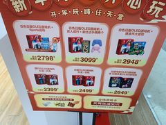 -任天堂Nintendo Switch体验店(天河城店)