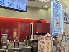 -DQ·蛋糕·冰淇淋(西城红场店)