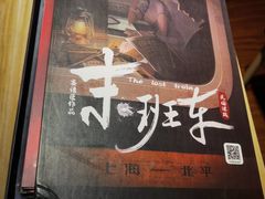 -壹迦桌游·血染钟楼剧本杀狼人杀