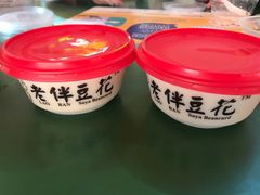 -老伴豆花(麦士威熟食中心店)