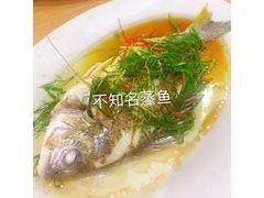 -长平肥姐白粥·海鲜打冷
