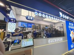 -煲珠公·老红糖珍珠奶茶(长宁龙之梦店)