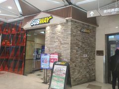 门面-赛百味SUBWAY(哈西店)
