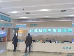 -成都新视界眼科医院·近视手术·儿童近视