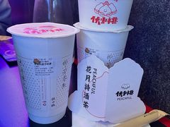 -伏小桃(雁塔MOMOPARK店)