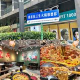 贵阳拈三生重庆火锅够味[强][比心][比心]