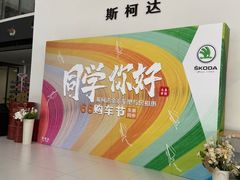 -上汽大众西安元泰4S店(浐灞生态区店)