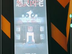 -Xcape异时刻密室逃脱真人NPC(新世界百货崇文店)