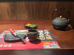 -弓二·烧鸟居酒屋(财富购物中心店)