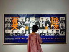 -南京书画院金陵美术馆