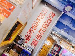 -马路边边串串香(双井直营店)