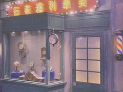 门面-和平菓局(王府井店)